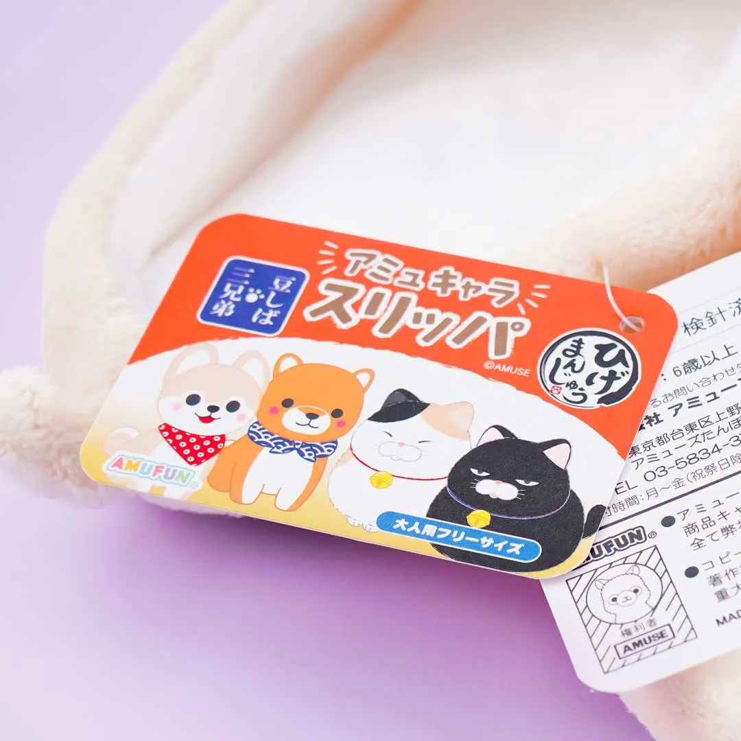 Mameshiba San Kyodai Slippers - Sasuke